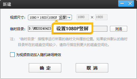 怎么制作婚礼请柬视频，新手快速上手的婚礼请柬制作方法