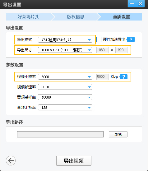 视频剪辑制作自学免费教程：五个技巧快速入门视频剪辑