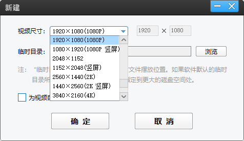 视频剪辑的入门级软件有哪些