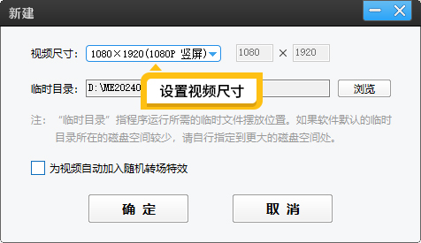 零基础学剪辑视频教程，新手三步快速上手