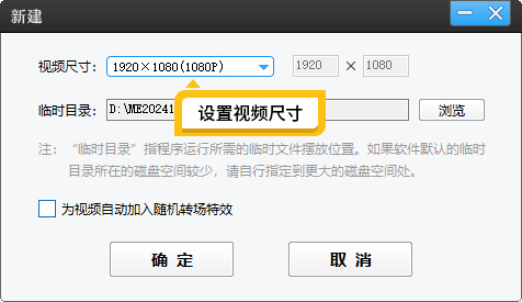 怎么裁剪视频左右边框，三种裁剪模式轻松掌握